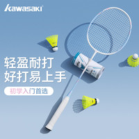 川崎 糖刃X1系列 羽毛球拍 碳素复合 轻量化 控球型 烟波 3U G5