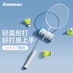 川崎 糖刃X1系列 羽毛球拍 碳素复合 轻量化 控球型 烟波 3U G5