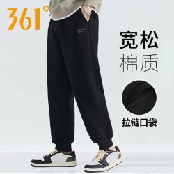361° 361度运动裤男2026秋季新款宽松束脚休闲卫裤跑步针织收口长裤子