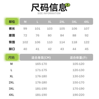 班尼路 直筒休闲裤 麻灰 L