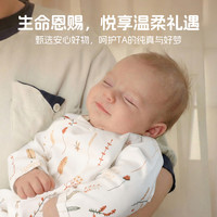 Kordear 孕妈有礼-新客39.9元 新生儿婴儿衣服春秋季男女宝宝连体衣和尚服