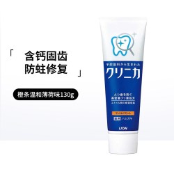 狮王 日本进口LION狮王clinica酵素牙膏护齿防蛀亮白牙齿去除牙垢