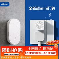 海得曼 FL-316 门铃 自发电纯白色一按键一响铃