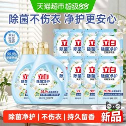 立白 除菌净护洗衣液天然茉莉铃兰6kg