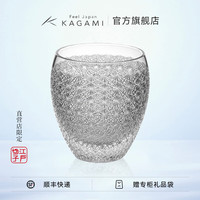 KAGAMI 日本江户切子满天星菊纹洛克杯威士忌杯水晶玻璃洋酒杯