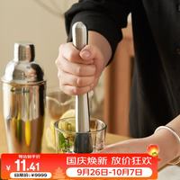 杰凯诺 304不锈钢捣汁棒 水果捣碎棒手打柠檬茶工具调酒器 304碎冰棒柠檬锤