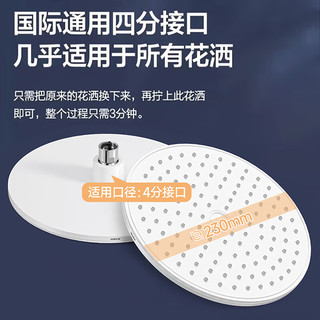 箭牌 HS顶喷花洒 圆形增压 卫浴莲蓬头