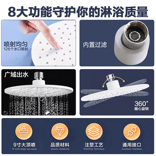 箭牌 HS顶喷花洒 圆形增压 卫浴莲蓬头