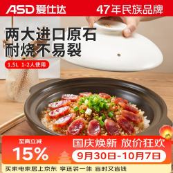爱仕达 砂锅煲汤家用耐高温干烧炖锅陶瓷锅宽口沙锅燃气灶RXC15A6WG