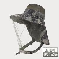 赫卡维 渔夫帽男夏季防晒遮阳