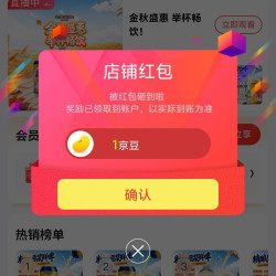 窈仙精酿啤酒旗舰店关注领1京豆