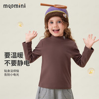 MQDMINI 儿童软糯打底衫