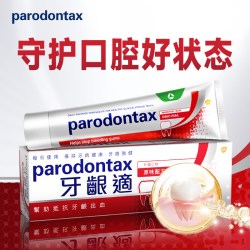 益周适 进口益周适牙膏parodontax牙龈适温和呵护原味牙膏清洁牙齿清新