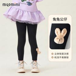 MQDMINI 女童高弹打底裤 A蝴蝶结兔子