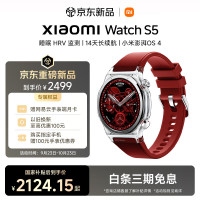小米 Watch S5 智能手表 透明版