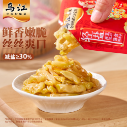 乌江 30g清淡/微辣/鲜脆/麻辣脆口系列榨菜开味下饭菜佐餐小菜 30g清淡菜丝*10袋