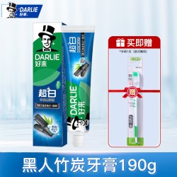 好来 黑人超白牙膏190g男女士竹炭深洁专研亮白专用好来官方旗舰店正品