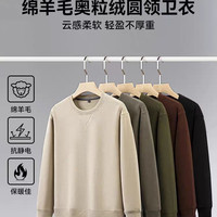 YAYA 鸭鸭 绵羊毛奥粒绒圆领卫衣