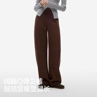 蕉内 505R阔腿裤运动休闲宽松弯刀卫裤长裤秋冬