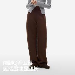 蕉内 505R阔腿裤运动休闲宽松弯刀卫裤长裤秋冬