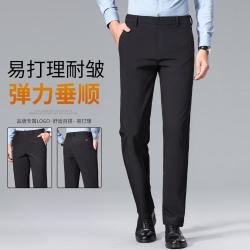 Hodo 男士休闲裤秋冬长款商务西裤通勤百搭职业正装直筒裤