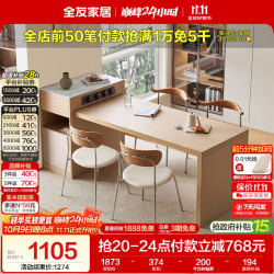 全友 家居 餐桌原木风伸缩功能桌岛台式餐厅工作台一体吃饭桌子670215