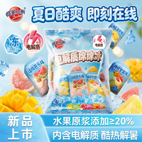 蜡笔小新 电解质绵绵冰 杨枝甘露味 300g 棒冰