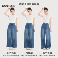 三福 女牛仔裤2026夏季新款宽松纽扣腰头两侧插袋直筒裤子长裤女装