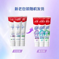 88VIP：高露洁 劲白小苏打牙膏120g*2支减少牙渍及细菌滋生清新口腔