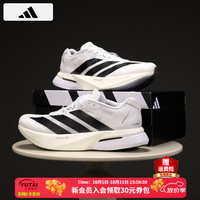 阿迪达斯 男鞋ADIZERO BOSTON波士顿13舒适减震专业竞速半马跑步鞋