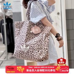 阿迪达斯 三叶草男包女包LEOPARD TOTE七夕礼物手提包可调节背带单肩斜挎包