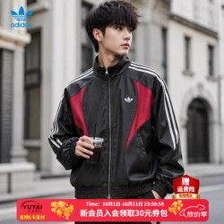 阿迪达斯 三叶草夹克男装26秋季新款户外皮质时尚潮流运动健身跑步训练外套想