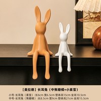 中古风包豪斯兔子电视柜