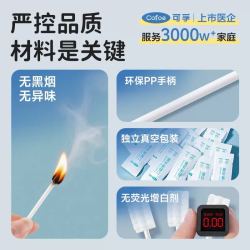 可孚 婴儿乳牙刷口腔清洁棉棒舌苔清洁器神器舌苔宝宝新生儿纱布婴