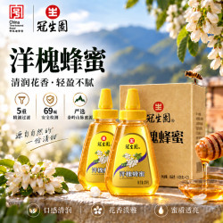 冠生园 洋槐蜂蜜428g