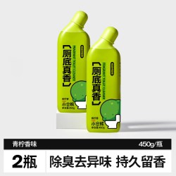 小仓熊 洁厕灵液洗厕所除臭清香型马桶清洁剂除垢去黄强力去渍净