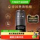傲汀格 奥丁格世涛16.5°P精酿黑啤酒500ml*6罐