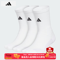 阿迪达斯 男袜女袜 休闲袜舒适透气运动篮球袜三双装中筒袜