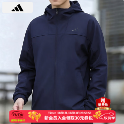 阿迪达斯 夹克男 26秋冬新款户外运动休闲软壳衣跑步运动梭织连帽加绒外套
