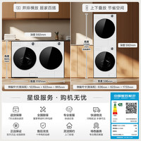 松下 白月光6.0洗烘套装 10KG滚筒洗衣机全自动+10KG变频热泵烘干机 超薄全嵌 N4K0+N4AR0