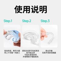 88VIP：海氏海诺 牙套清洁液保持器牙套泡腾清洁片正畸隐形牙套清洗神器