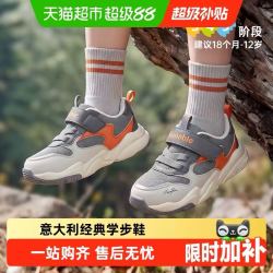 基诺浦 男女宝宝秋款学步鞋 GW1481