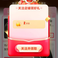 京东 驰兴车品专营店关注2京豆+入会2京豆