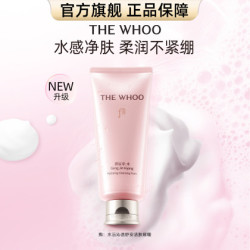 后 拱辰享·雪玉凝系列 清透 洗面奶  180ml