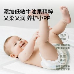 嫚熙 婴儿隔尿垫一次性防水透气