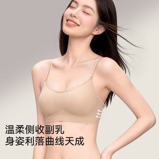 都市丽人 隐形无痕细肩带聚拢挂脖文胸