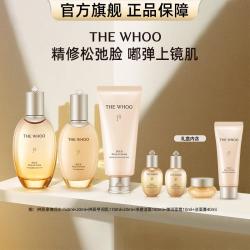 后 拱辰享紧塑弹润水乳套装抗皱紧致淡化细纹保湿清洁