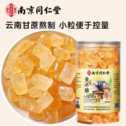 乐家遐龄 南京同仁堂 黄冰糖 老冰糖优级小粒无添加纯正宗泡茶水纯甘蔗500g