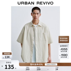 UR UR2026夏季新款男装休闲翻领抽绳贴袋开襟衬衫UUY260017 米白 M