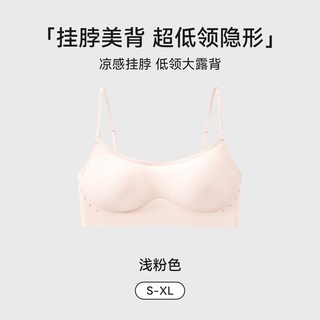 都市丽人 隐形无痕细肩带聚拢挂脖文胸